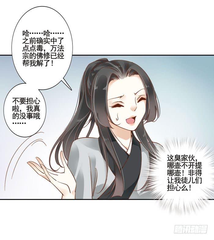第三十八话22