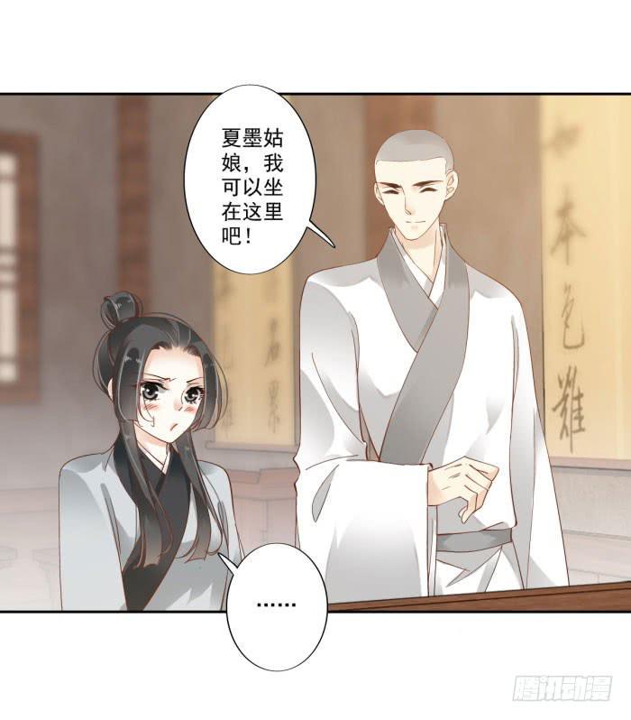 第四十五话2