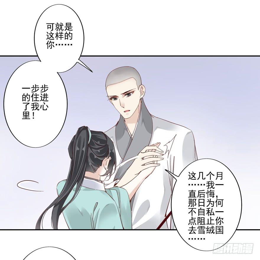 第五十四话40