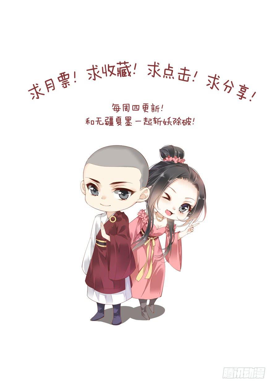 第四十九话63