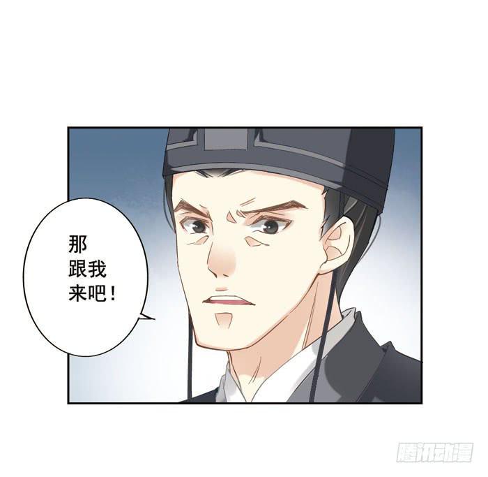 第三话40