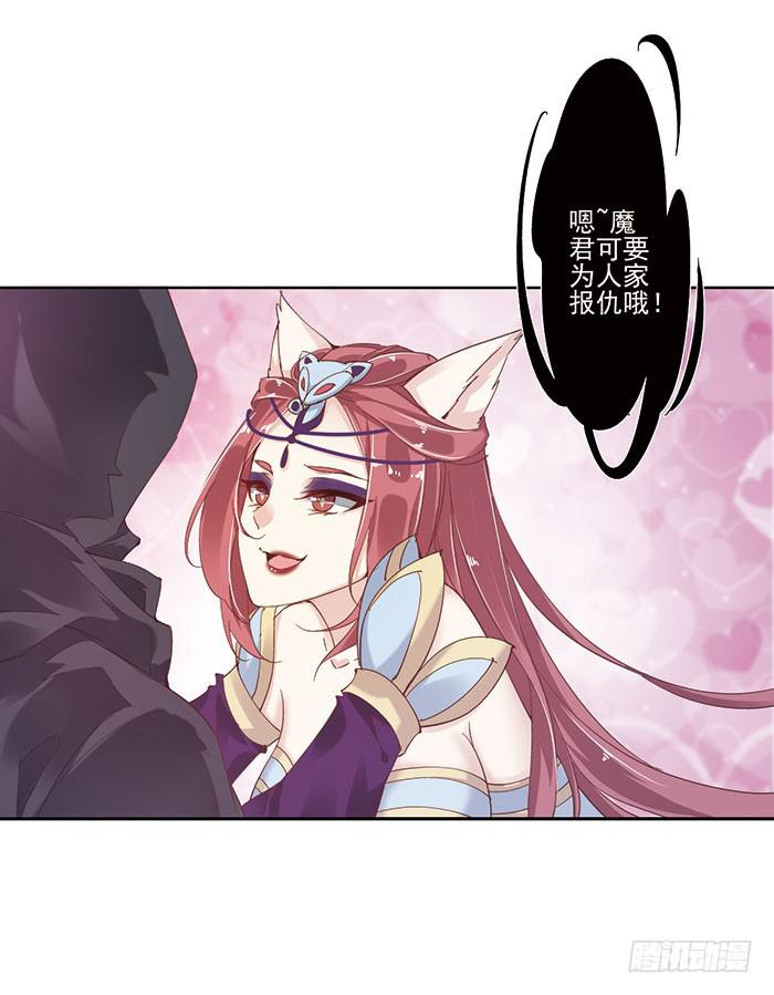 第二十五话13