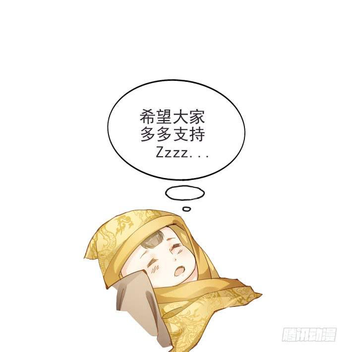 第二话66