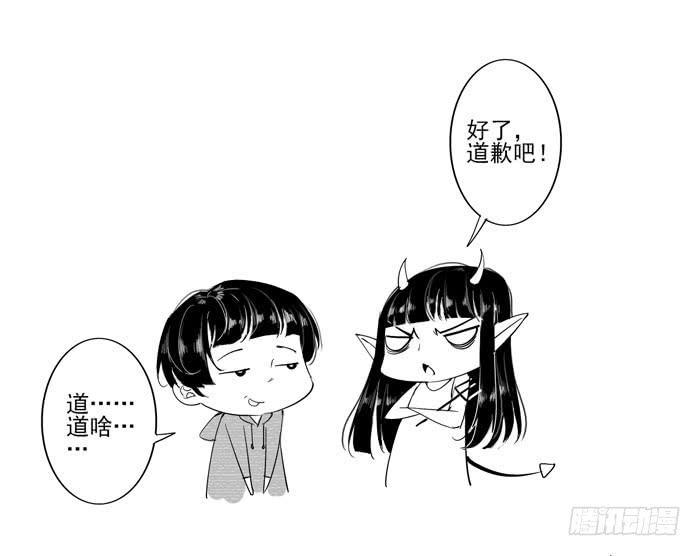 第二十八话65
