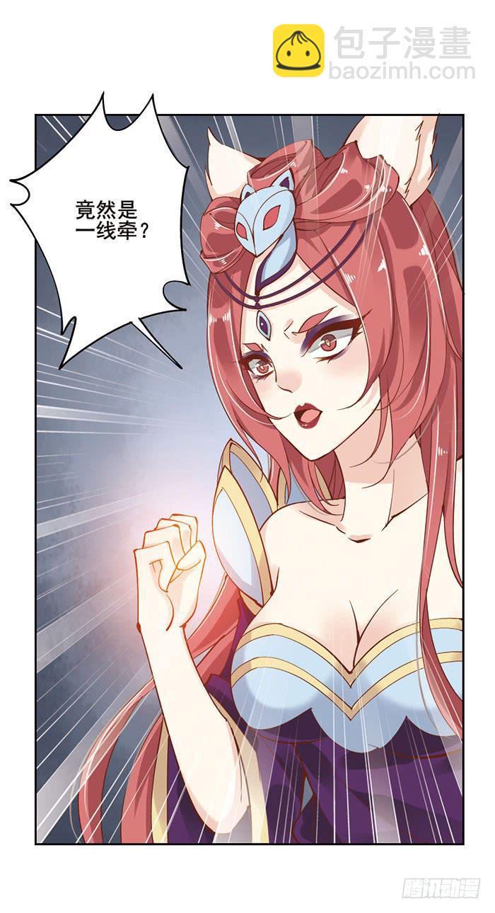 第十四话9