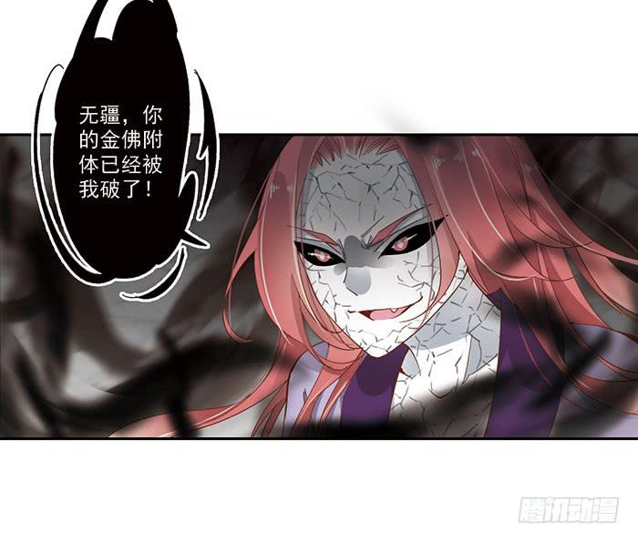 第三十二话73