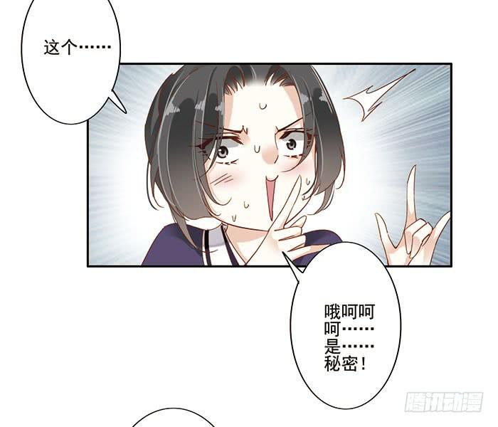 第二十六话49