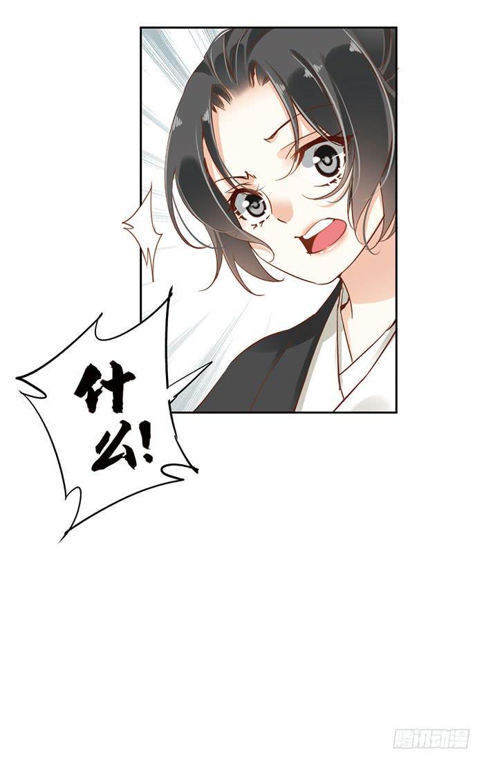 第十六话55