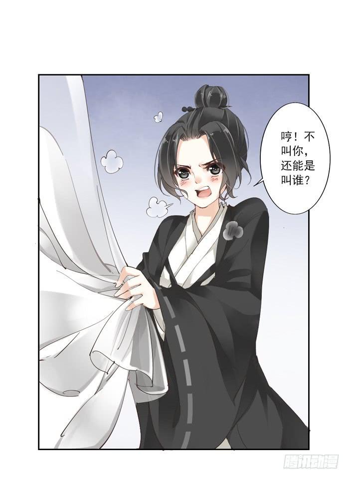 第一话8