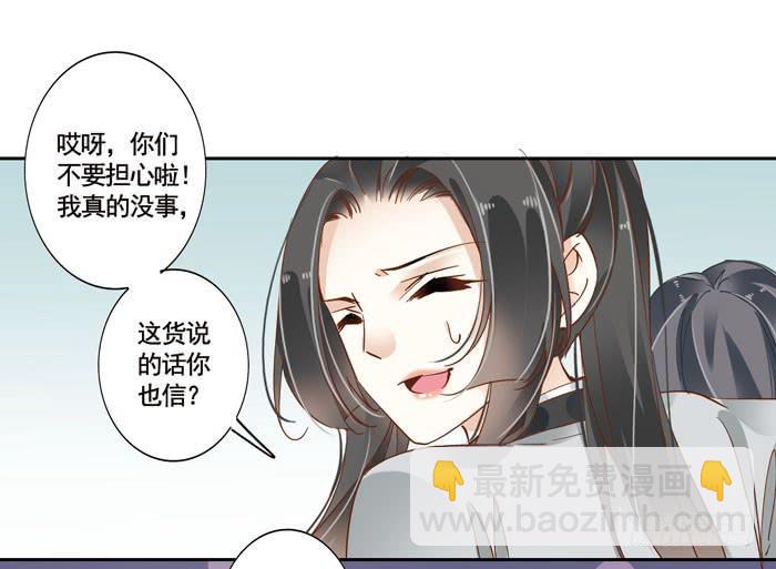 第三十八话30