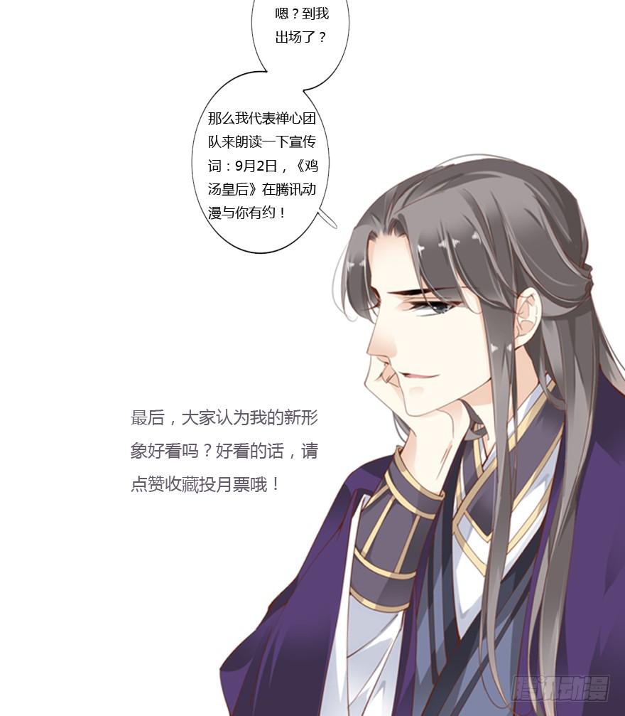 第五十五话65
