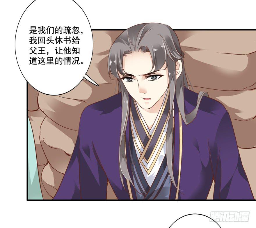 第五十六话35