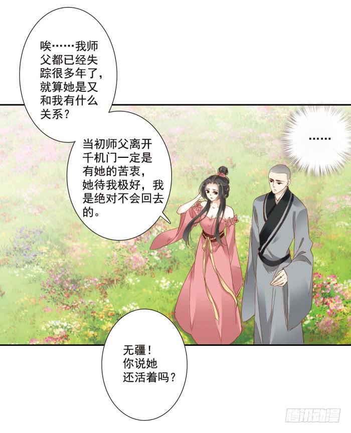 第四十话22