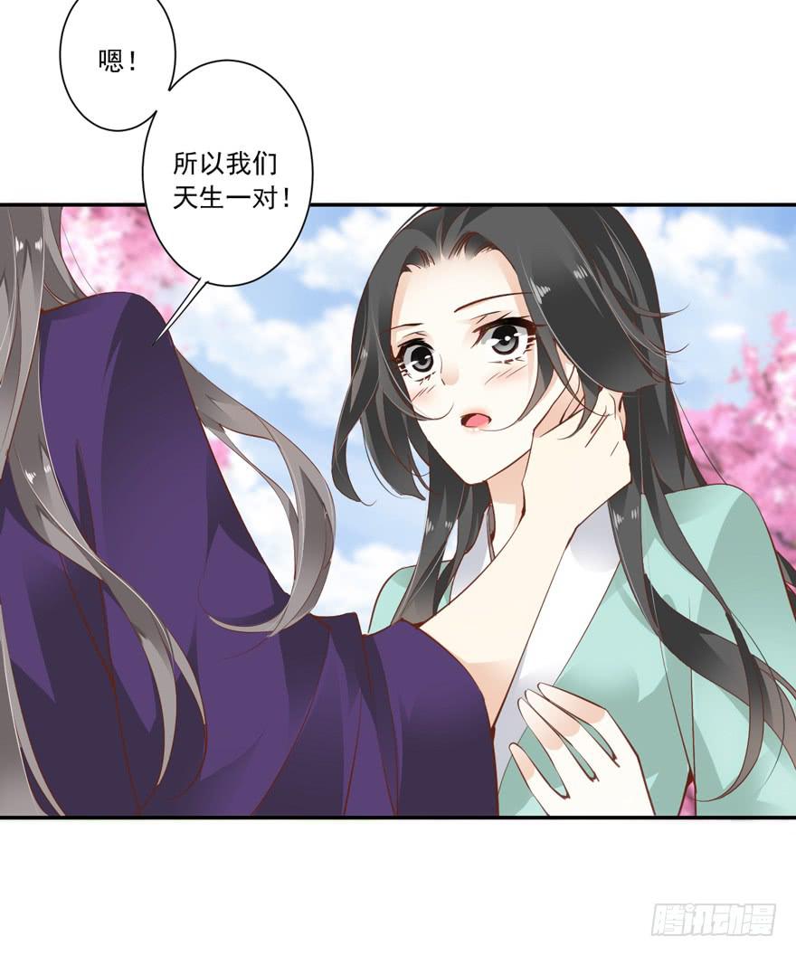 第五十九话58