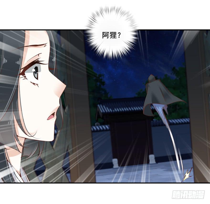 第六十一话9