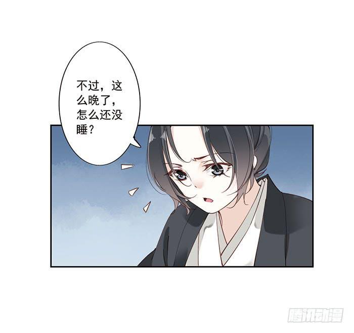 第十三话4