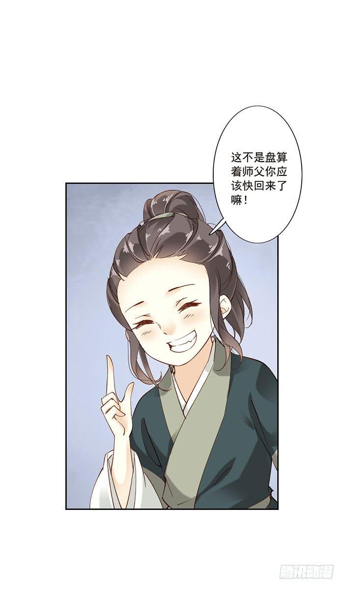 第十三话5