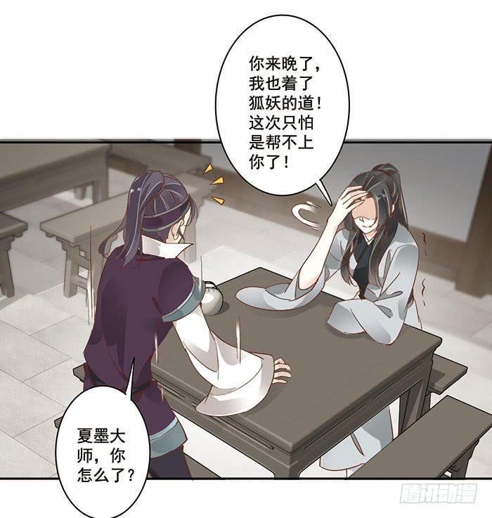 第三十六话31