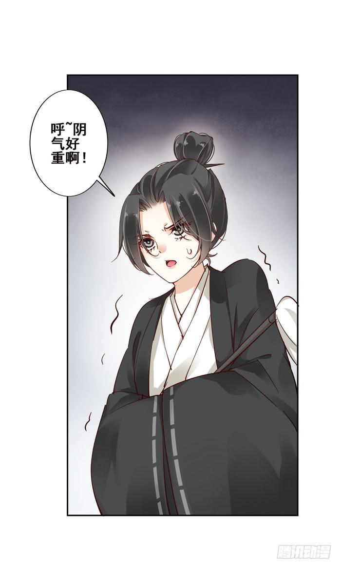 第四话30