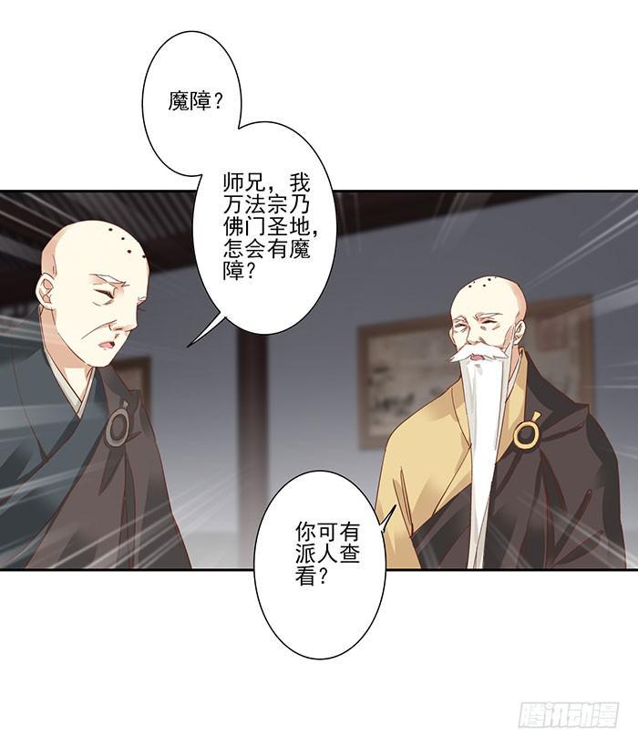 第三十二话40