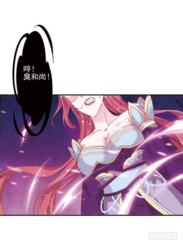 第二十二话38
