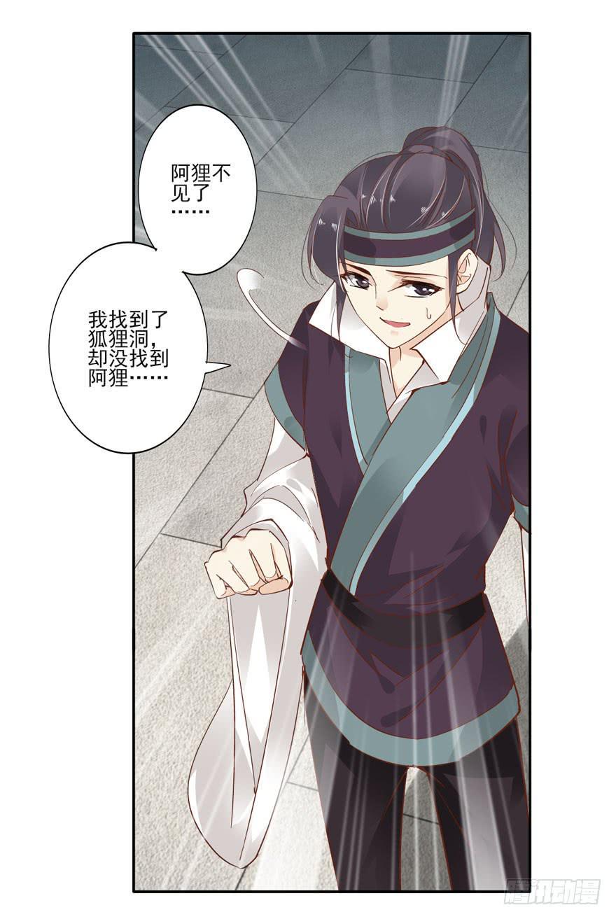 第五十三话9