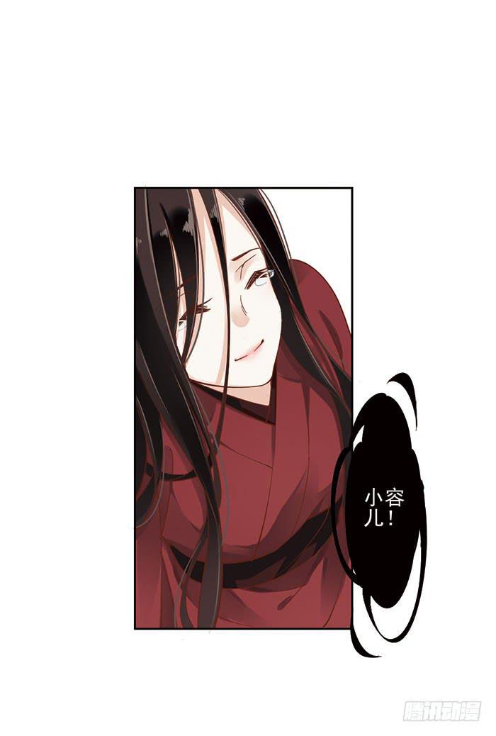 第七话19