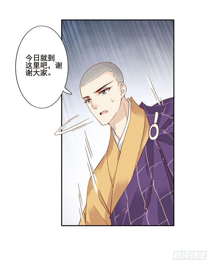 第二十九话47