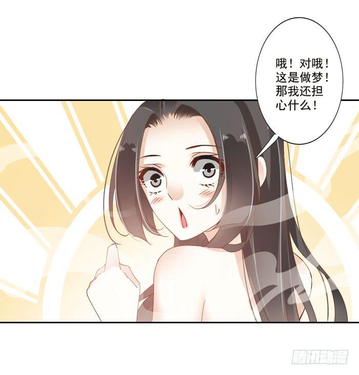 第三十九话15