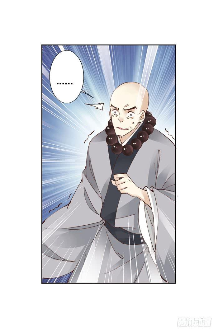 第五话38