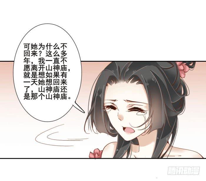 第四十话26