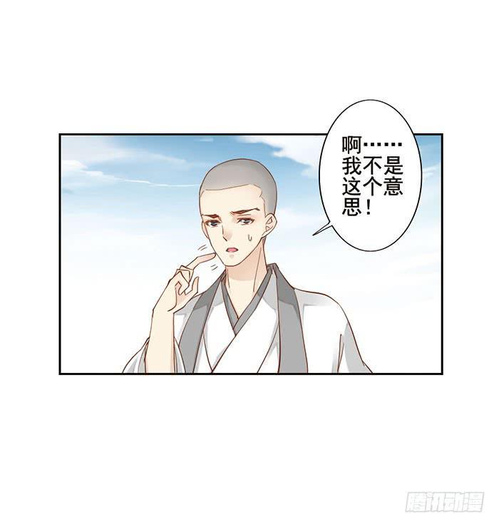 第十二话11