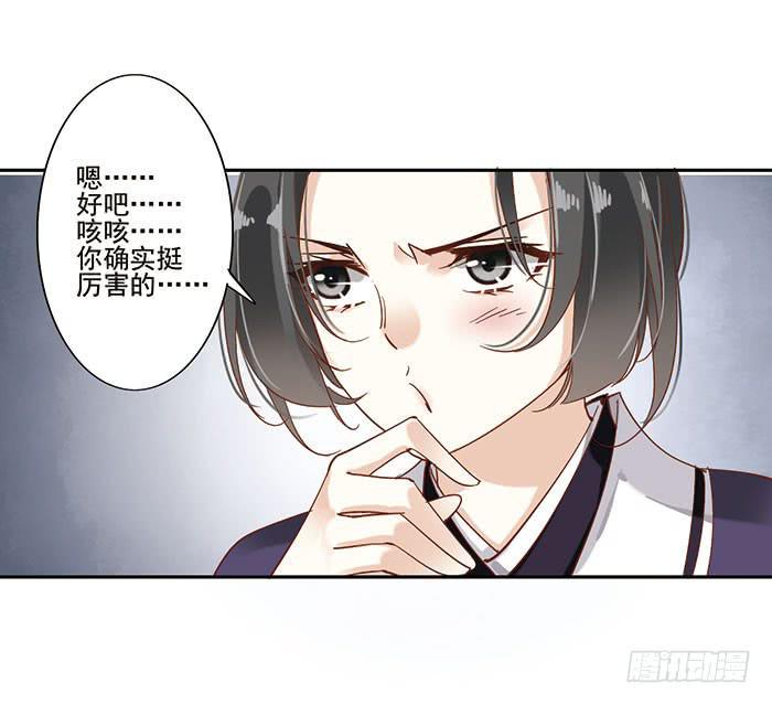 第二十六话45