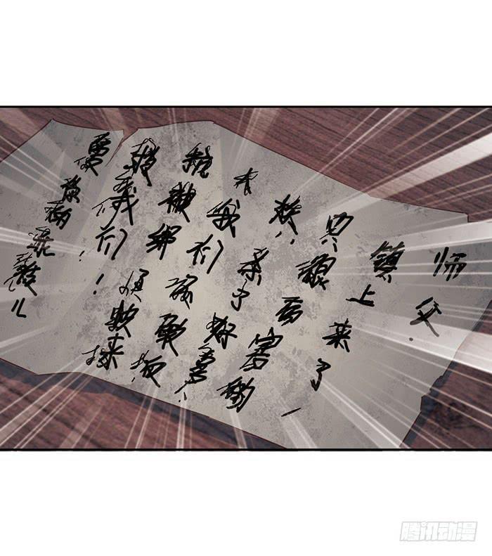 第二十四话39