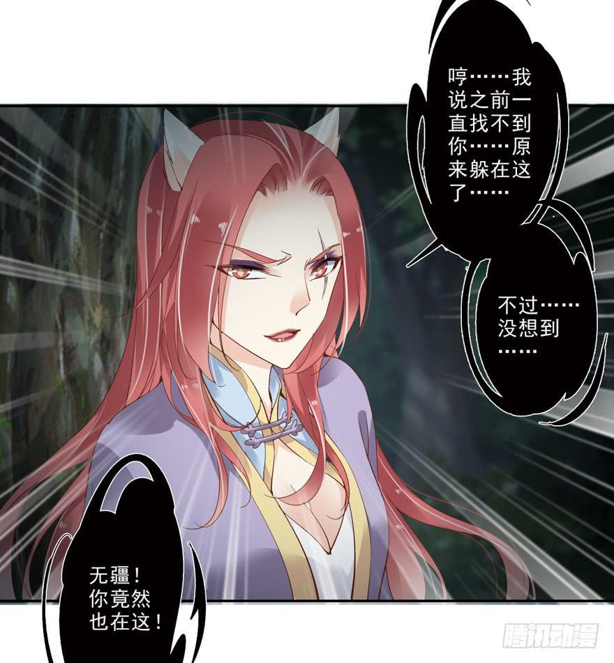 第四十九话43