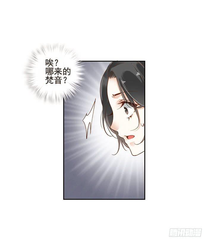 第五话9