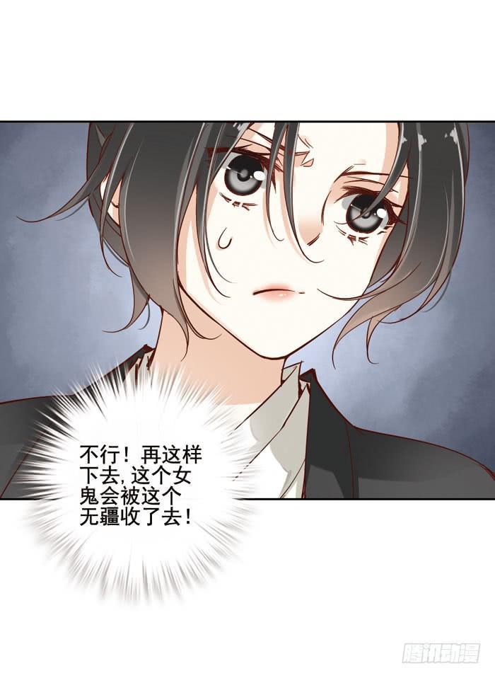 第五话18
