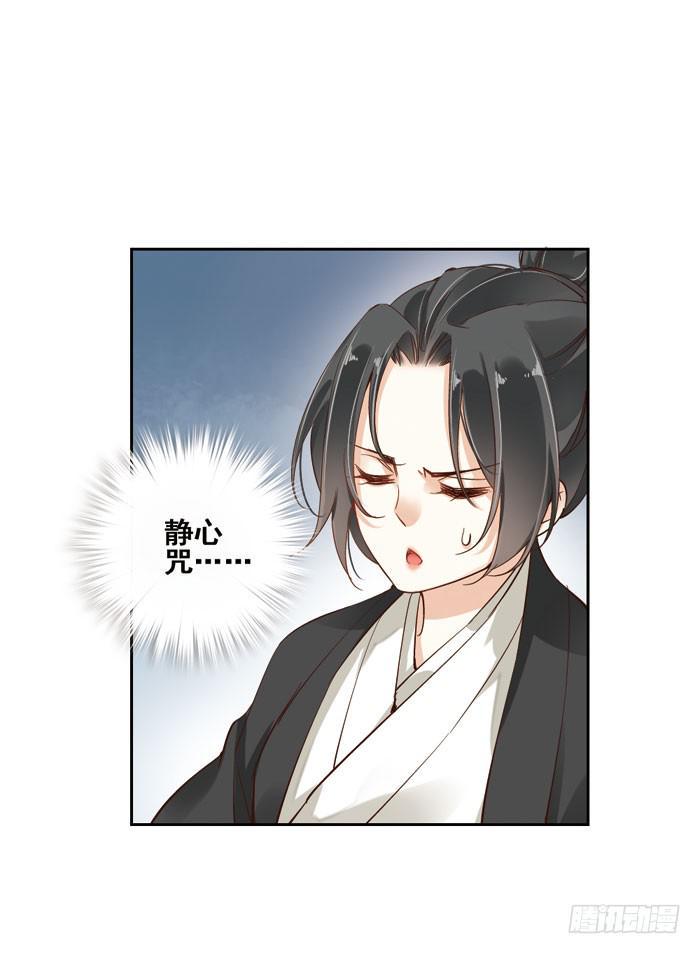 第四话35