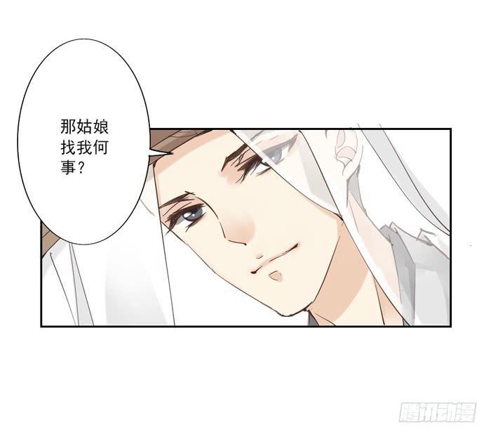 第一话11