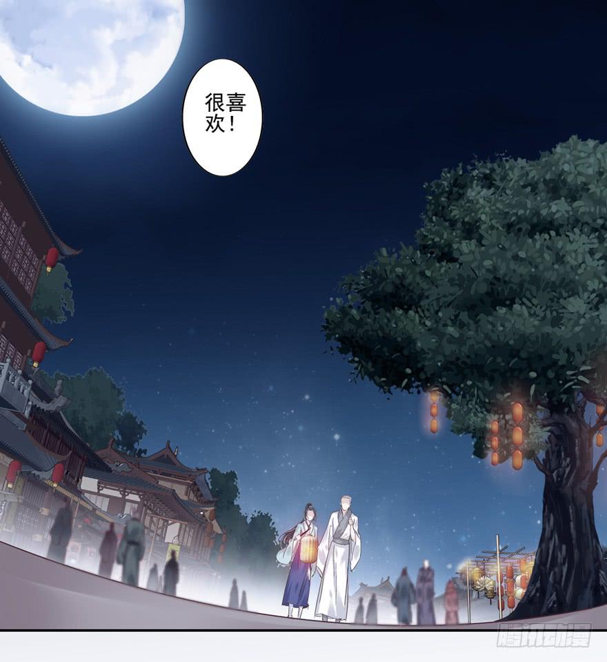 第五十四话27