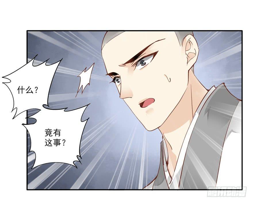 第五十一话18