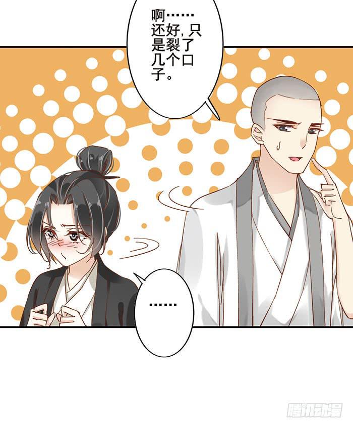 第二十三话12
