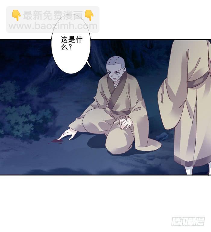 第三十一话22