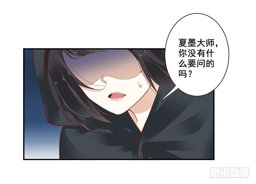 第六十一话27