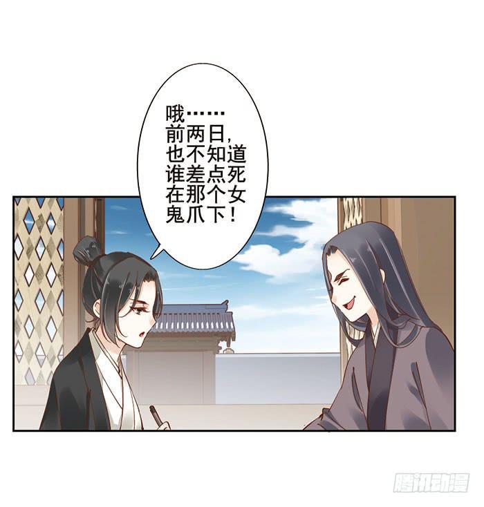 第十四话23