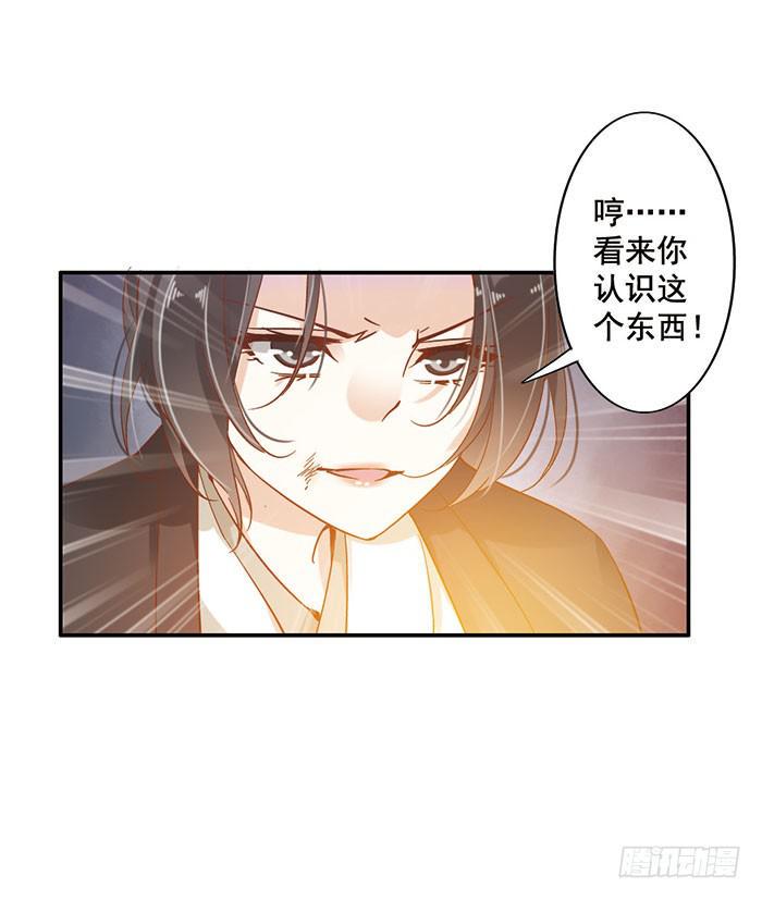 第二十一话48