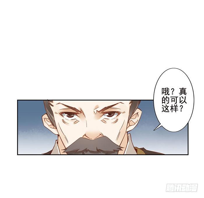 第八话27