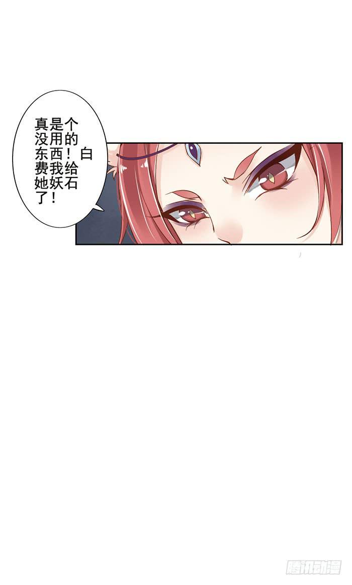 第十三话62