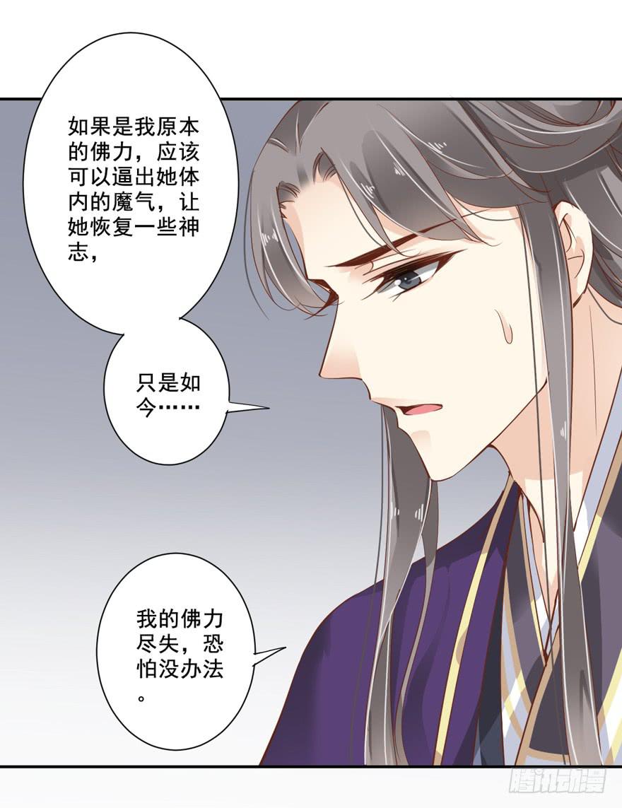 第五十九话7