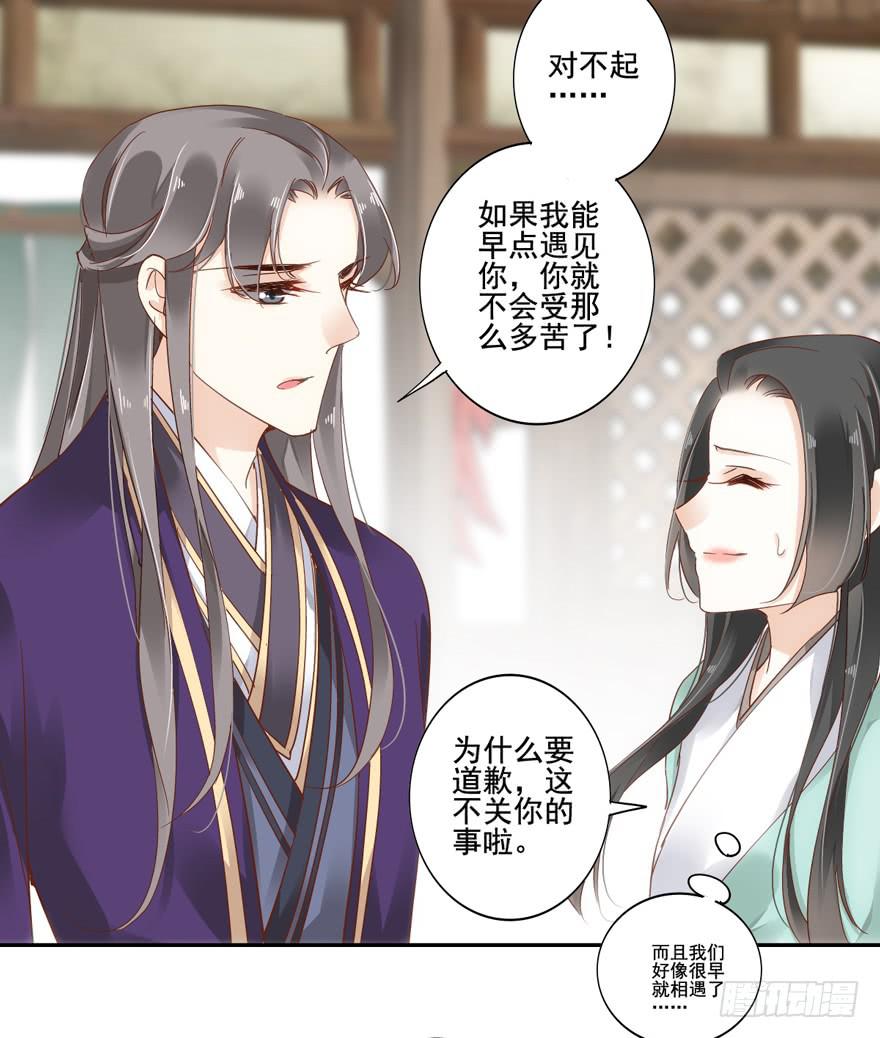 第五十六话51